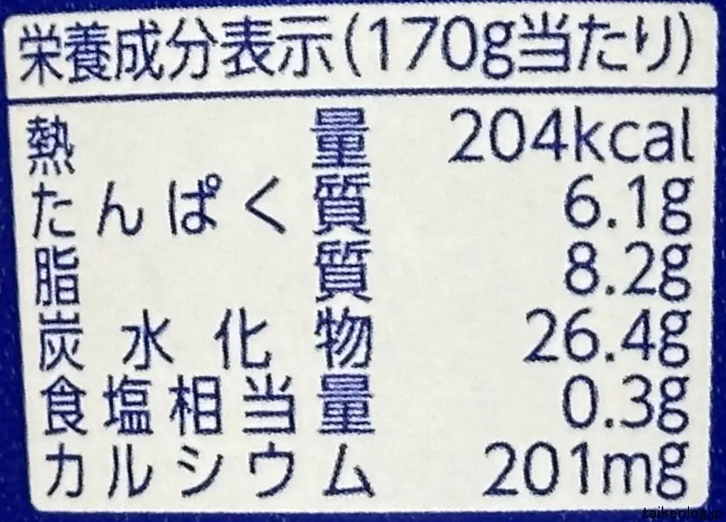 のむバニラヨーグルトの栄養成分表示