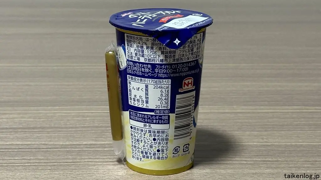 のむバニラヨーグルトのパッケージ 裏面