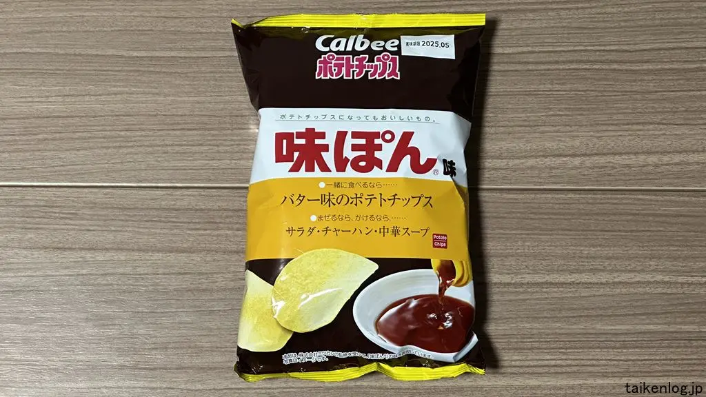 ポテトチップス 味ぽん味のパッケージ表面