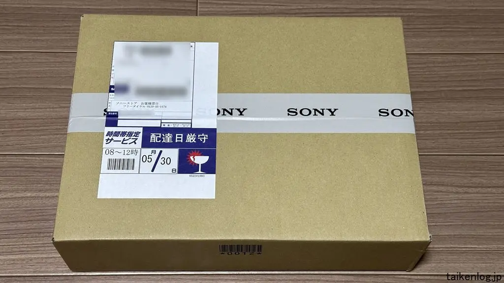 ソニーストアの梱包箱