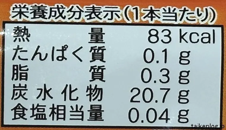 ファンタオレンジ アイスバーの栄養成分表示