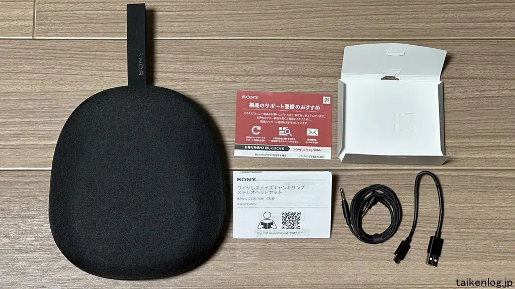 WH-1000XM6の付属品