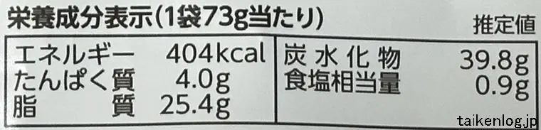 ポテトチップス Cook Do香味ペースト味の栄養成分表示