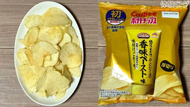 ポテトチップス Cook Do香味ペースト味 口コミ評判レビュー アイキャッチ