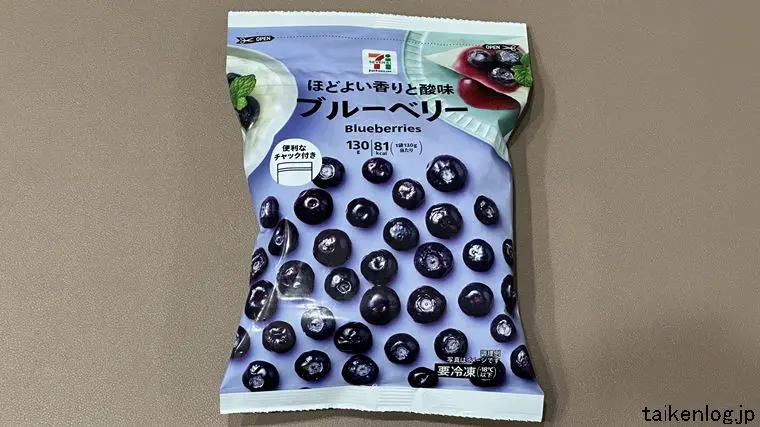 セブンイレブン 冷凍ブルーベリーのパッケージ 正面