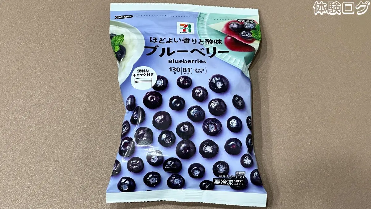 セブンイレブン 冷凍ブルーベリー 口コミ評判レビュー アイキャッチ